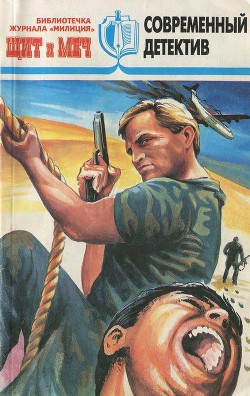 Читать онлайн книгу Спроси пустыню… Грибное лето в Вязьме автор Першанин Владимир Николаевич Книга Спроси пустыню… Грибное лето в Вязьме